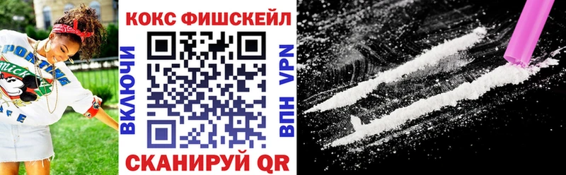 блэк спрут ССЫЛКА Обь КОКАИН 98%
