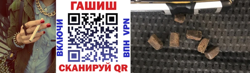 Гашиш Изолятор  Обь 