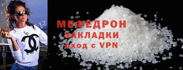 каннабис Бронницы