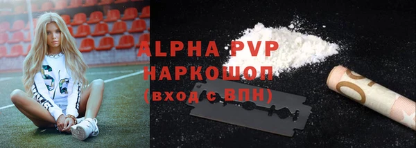 герыч Богородицк