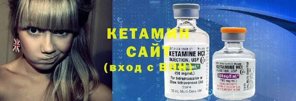 каннабис Бронницы