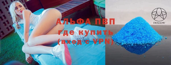 каннабис Бронницы