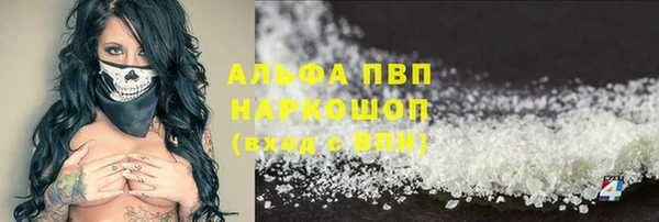 марки nbome Бородино
