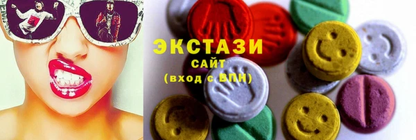 марки nbome Бородино