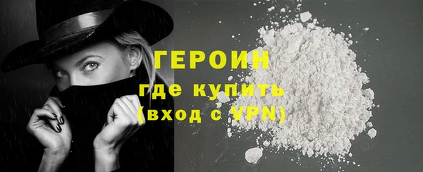 каннабис Бронницы