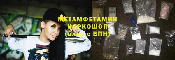 марки nbome Бородино