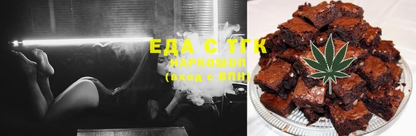 каннабис Бронницы