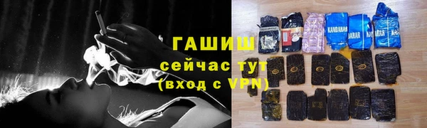 каннабис Бронницы