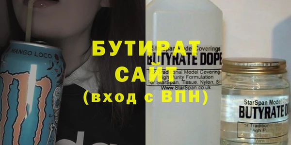 марки nbome Бородино