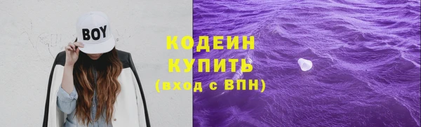кокаин премиум Беломорск