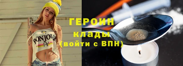 марки nbome Бородино