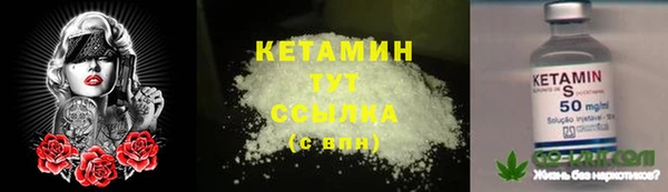 каннабис Бронницы