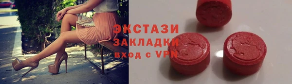 марки nbome Бородино