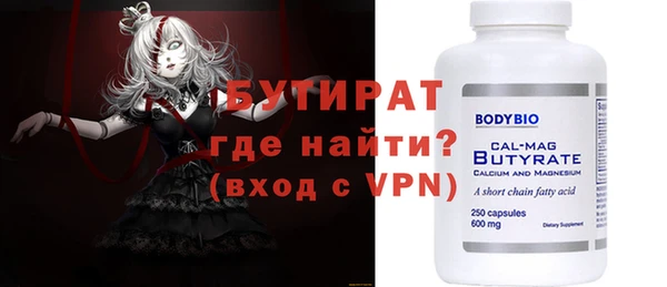 герыч Богородицк