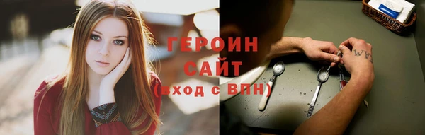 каннабис Бронницы