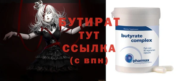 герыч Богородицк