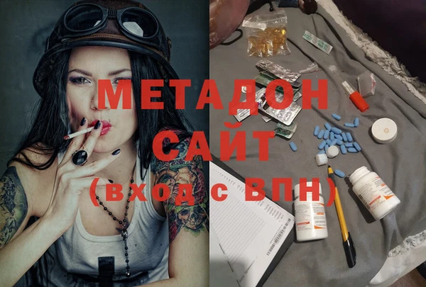 марки nbome Бородино