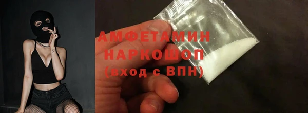 таблы Богданович