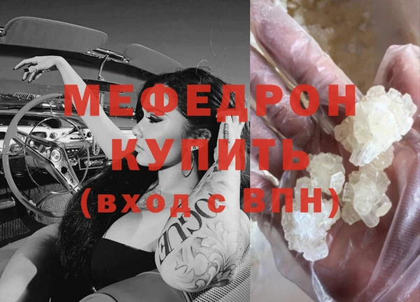 2c-b Богородск