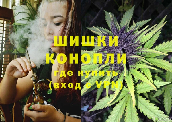 каннабис Бугульма