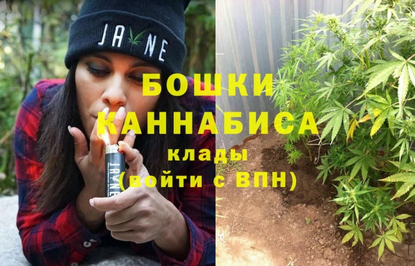 каннабис Бугульма