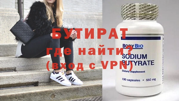 марки nbome Бородино