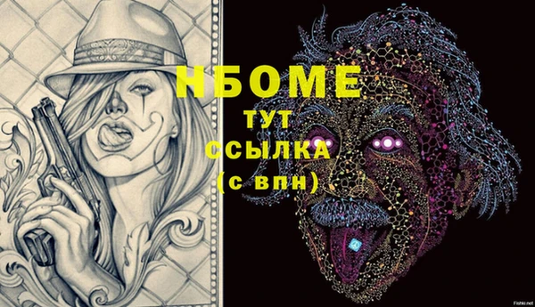 каннабис Бугульма