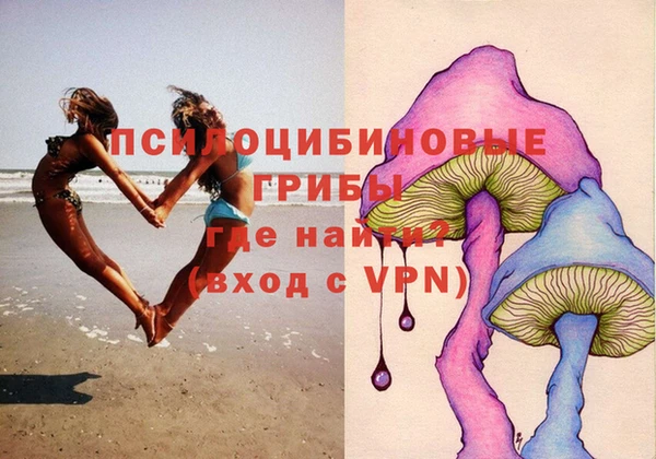 круглые Заволжск