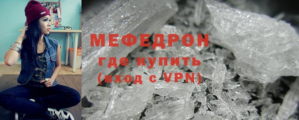 каннабис Бугульма