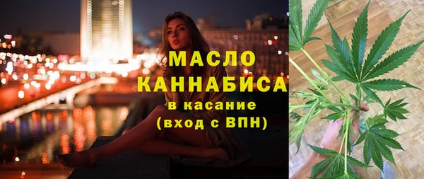 метадон Белокуриха