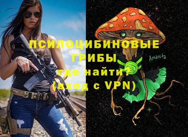 каннабис Бугульма