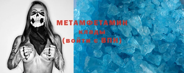 каннабис Бугульма