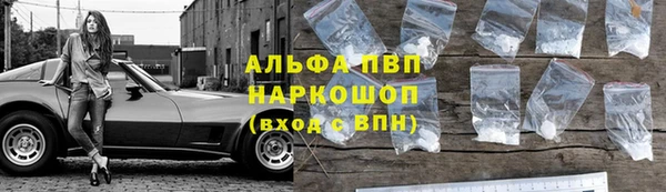 каннабис Бугульма