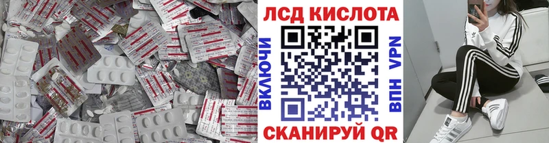 Лсд 25 экстази ecstasy  мега как войти  Обь 