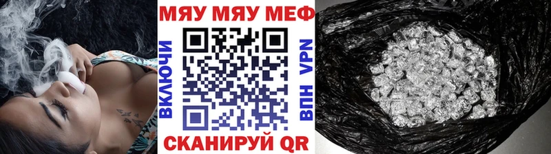 Мефедрон mephedrone  Обь 
