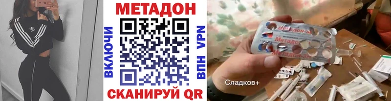 МЕТАДОН мёд  Обь 