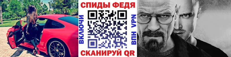 MEGA ССЫЛКА  Обь  МЕТАМФЕТАМИН пудра 