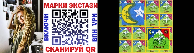 Марки N-bome 1500мкг  Обь 