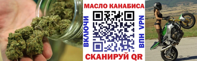 это клад  Обь  ТГК жижа 